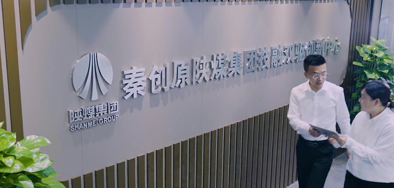 秦創原2.jpg