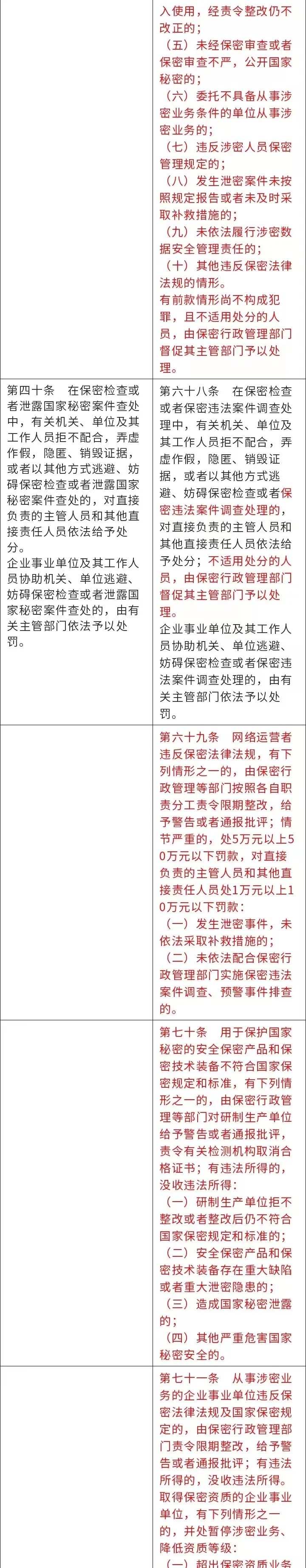 121723457668164573.jpg 13 (1).jpeg