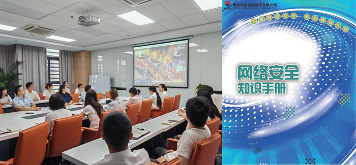 1E68260413011DC5C0BBB65B238108E6網絡安全照片.png