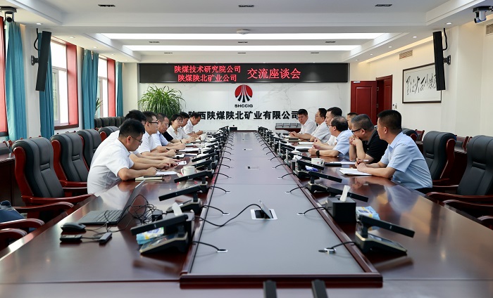 12日下午陜北礦業.JPG